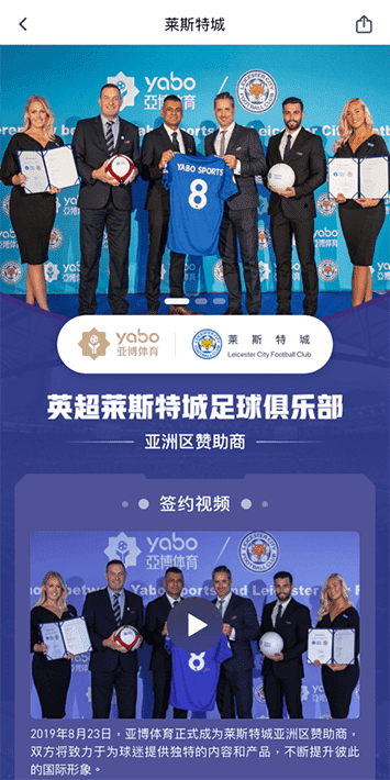 bet365|bet365体育|bet365官方网站体育手机app客户端自成为德甲豪门柏林赫塔(Hertha BSC )俱乐部在亚洲地区的独家官方体育娱乐战略合作伙伴后，又一次具备里程碑意义的重要时刻。